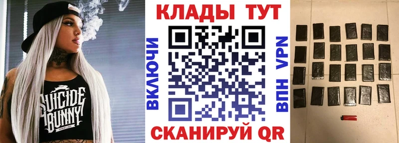Хочу наркоту Курган ГАШИШ  Галлюциногенные грибы  Меф мяу мяу  ТГК  Амфетамин 