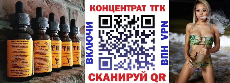 OMG как зайти  Курган  Еда ТГК конопля 