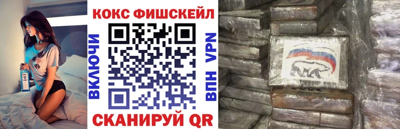 COCAIN VHQ  omg ТОР  Курган  купить  