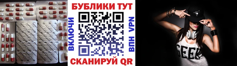где купить   даркнет телеграм  ЭКСТАЗИ 280 MDMA  Курган 