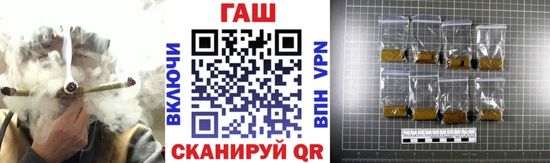 купить  сайты  Курган  ГАШИШ хэш 