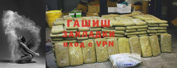 герыч Горнозаводск