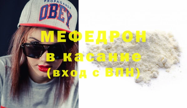 винт Вязьма