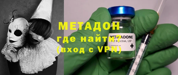 марки lsd Вяземский
