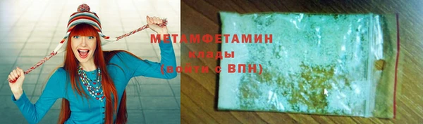 герыч Горнозаводск