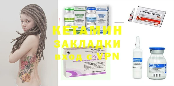 марки lsd Вяземский