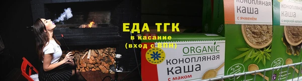 прущие грибы Вязники