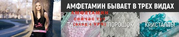 винт Вязьма