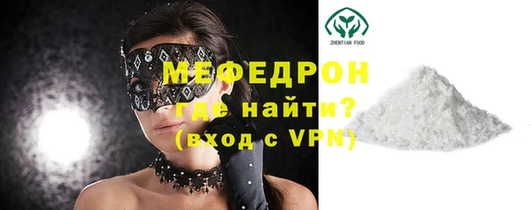 винт Вязьма