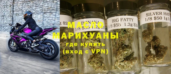 каннабис Горно-Алтайск
