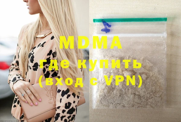 марки lsd Вяземский