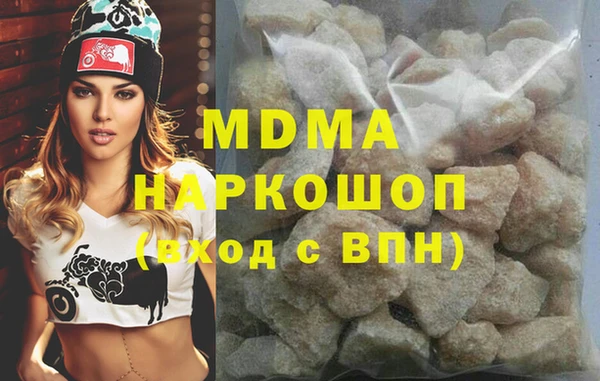 марки lsd Вяземский