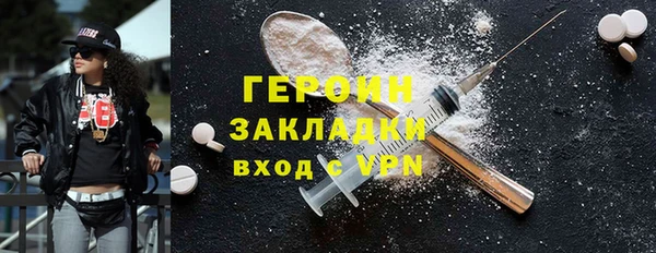 винт Вязьма