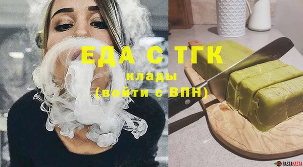 марки lsd Вяземский
