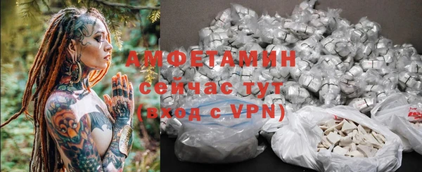винт Вязьма