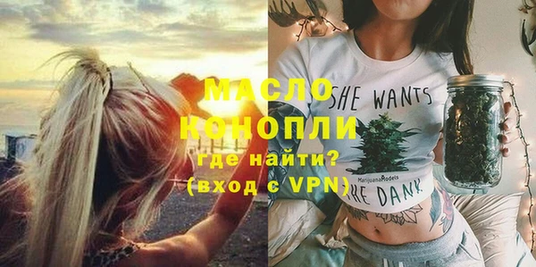 марки lsd Вяземский