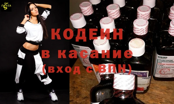 винт Вязьма