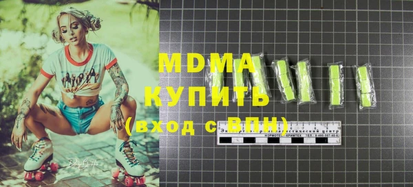 винт Вязьма