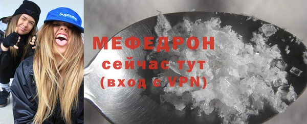 прущие грибы Вязники