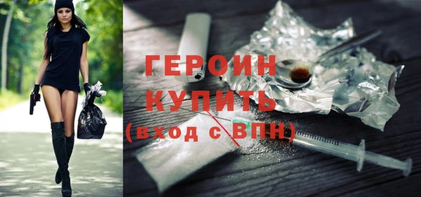 каннабис Горно-Алтайск