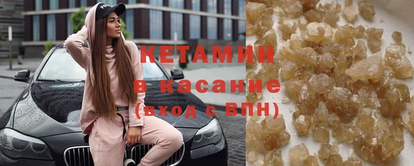 марки lsd Вяземский