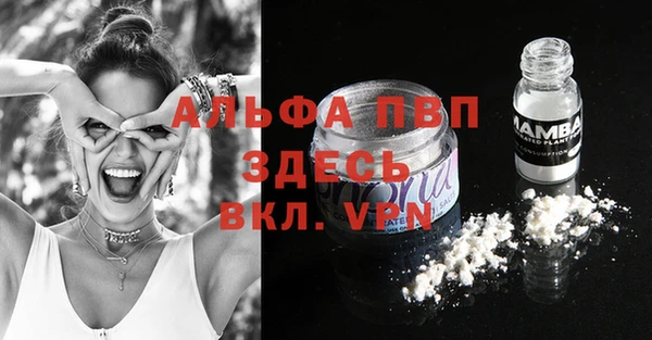винт Вязьма