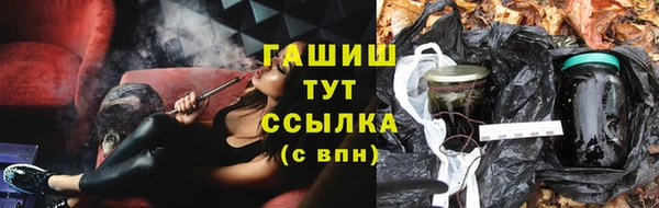 марки lsd Вяземский