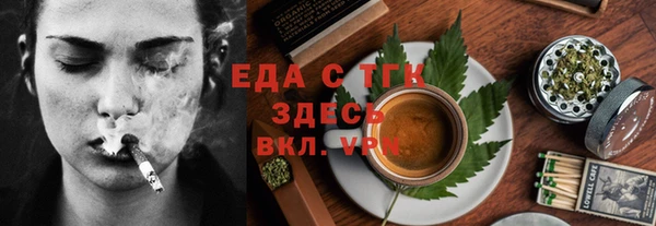 прущие грибы Вязники