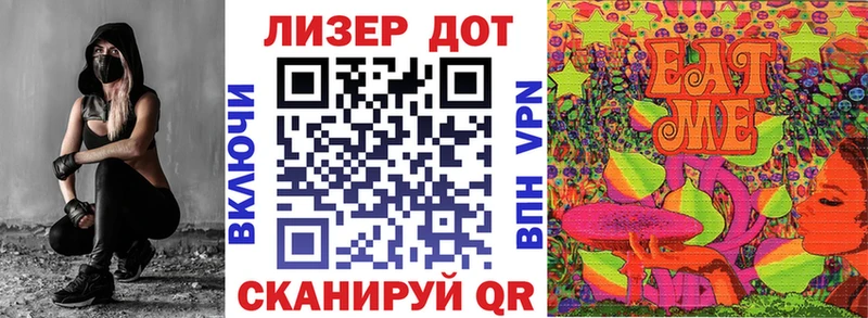 Марки N-bome 1,5мг  Курган 