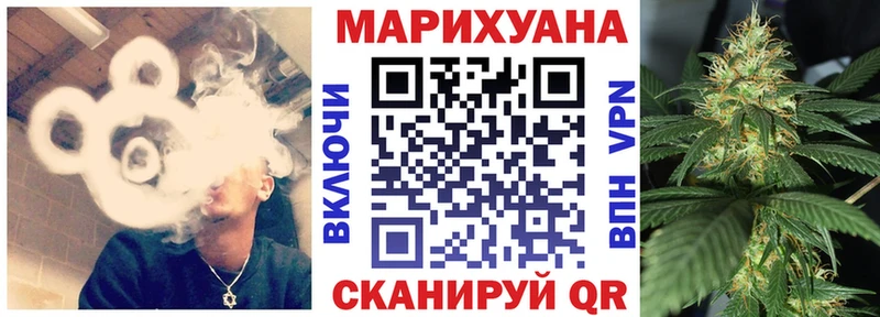 МАРИХУАНА AK-47  Курган 